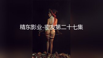 厕拍大神潜入大学女厕偷拍长发学妹 茂密的阴毛遮盖着粉嫩小穴