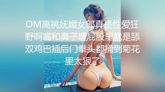 国产TS系列纯欲小妖花茶高难度自插自慰棒