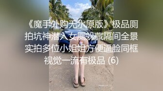 最新童颜巨乳极品名器尤物一只小嘤嘤 趁男友打游戏吃肉棒 强烈要求巨屌无套中出 极品美鲍榨干精液