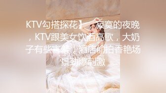 《贵在真实反差淫妻》顶级绿帽刷锅狠人S身材极品女神眼镜教师人妻【ZM宝儿】私拍完结，调教成母狗3P紫薇蜜穴粉嫩 (4)