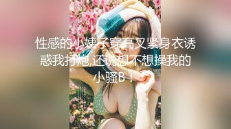 小骚货把自己老公给我艹「同性」