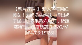 某网站流出真实自拍-新婚不久的小情侣家中啪啪,边操边拍,美女拿着鸡鸡爱不释手说:老公鸡鸡真大,好吃!