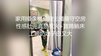 PUA大神约炮专家把露脸纹身少妇拉下水各种淫语道具啪啪调教，骚货如痴如醉的享受着 (4)