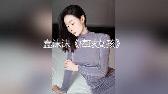 【国产版】[RAS-0287]黎芷媗 名人AV重现计画 知名Youtuber Crazy Man疯男 故事翻拍 女神校花成熟后的逆袭 皇家华人