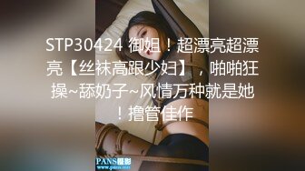 年轻嫩嫩小姐姐就是会玩，超短裙不过瘾脱光光换上情趣透视装白皙肉体勾的鸡巴立马硬邦邦插入做爱