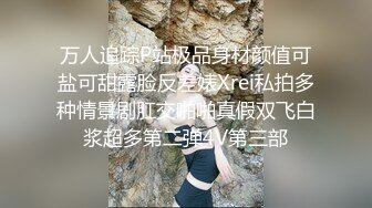 夫妻玩激情 酒店约单男 蒙眼怕羞 极品少妇 开档丝袜