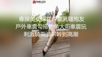 云盘高质露脸泄密，旅游社高颜值拜金气质美女导游甘愿做金主小三，各种日常性爱自拍，无套内射无水印高清原版【33V ( (17)