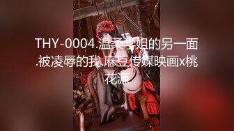 淫荡小母狗露出调教超嫩反差小学妹『萌犬一只』被主人戴上跳蛋校园露出 教室紫薇 想怎么玩就怎么玩 配合度满分