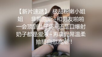 后入前女友5