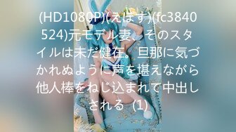 FC2-PPV-4575917 アイドルを目指していた美女【高清無碼】