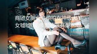 12/3最新 大四生尝试男友以外的男人B奶美臀白虎草个腿软VIP1196