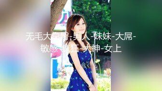 内裤再美只能装逼一个欠操的女人露脸与小哥激情啪啪，口活激情被草半天还不满足，自己道具自慰喷水真刺激