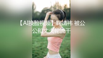 精東影業JD107我的炮友是親姐