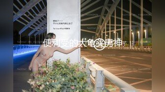 170CM黑丝美腿温柔文静现金支付清晰拍摄视角好