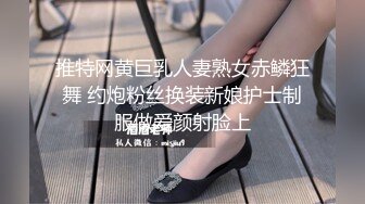  嫖娼男殊不知遇上人妖：插一下插一下嘛，摸几下屁股还不让摸，我手洗了，隔着内裤插两下算了嘛