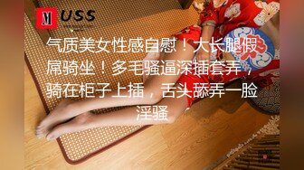 ★☆极品探花AI画质增强★☆约炮大神『无情的屌』约操极品短发美女 黑丝美腿舔逼狂 骑乘位爆操蜜桃臀