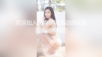 【新片速遞】女神！超漂亮~【舌精姐姐】罕见啪啪~看的我鸡儿喷火 