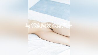 偷窺女友 1