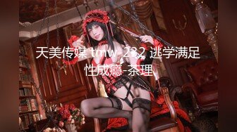 [CHN-216] 新・素人娘、お貸しします。 103 仮名)美山瑠璃(エステティシャン)24歳。