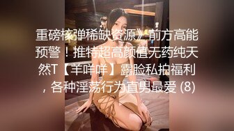 《女性私密养生会所》男技师酒店上门服务给年轻富姐推油按摩抠逼顺便观赏一下原味内裤