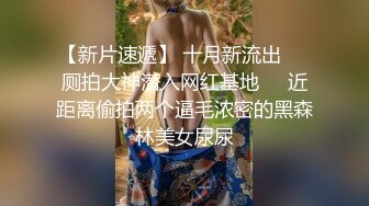 STP30248 國產AV 愛神傳媒 EMG001 旗袍下女淫逼獻身 吳文淇