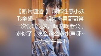 《姐弟乱伦》今天终于如愿以偿和姐姐做爱了因为偷拍被姐姐骂惨了差点以后就不和我玩了2