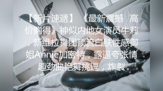 撩妹神人D哥酒店大战美女气质模特窗台边激情啪啪干一半突然送外卖的敲门差点吓阳痿了