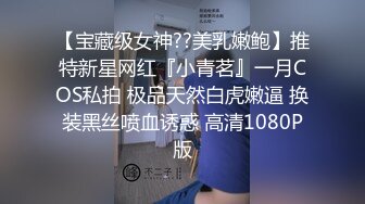 【最新❤️私密流出】酒后强上高中同学的漂亮爆乳妹妹 干到高潮骑在我身上使劲抽插 最后忍不住直接内射 高清1080P版