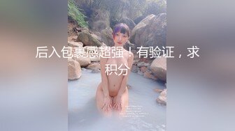 女主：啊啊啊别录,不要拍不要拍。俺孤陋寡闻了，酒店十几个男女围观一个女生自慰！