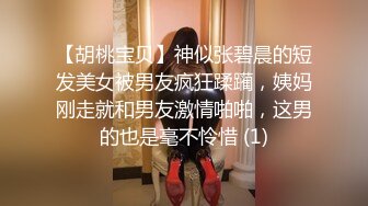  红色格子裙苗条美少妇被大屌姐夫无套操白虎骚穴，大力抽查不过瘾，还用跳蛋自慰，女上位操穴