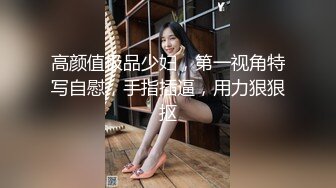 新流出家庭旅馆偷拍 良家美女小少妇偷情 邻居胖哥被操的胡言乱语 说要一辈子这样