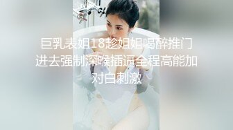 金针菇新人老哥精油推背勾搭女技师，极品超大G奶骑在身材揉捏，脱下内裤摸屁股，到厕所坐椅子上操