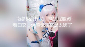 站街女探花大萌萌城中村扫街农家小院几十块整了个风韵犹存的卖淫少妇