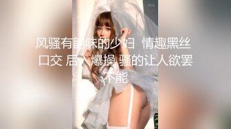 網紅Luna穿著超短裙黑絲和男友在沙發上玩(VIP)