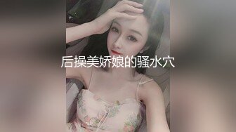 【老马寻欢】C罩杯大胸漂亮小少妇，温柔体贴服务周到，激情爆操高潮阵阵