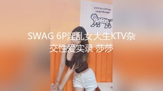 推荐极品美图 二次元美少女 过期米线线喵 三套情趣诱惑图