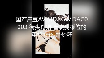 露脸才是王道！万狼求档OnlyFans可盐可甜性瘾女友yuukoo私拍~调教打炮紫薇私处超嫩 (17)