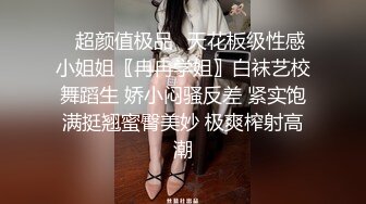 星空無限傳媒 XKG247 拜金女被大肉棒瘋狂輸出 可可