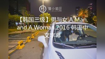 喜欢把自己玩死的骚女友