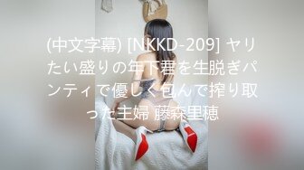 -让女神下海不是梦之锦鲤女孩『杨超月』幻身爆乳女仆多姿势爆操