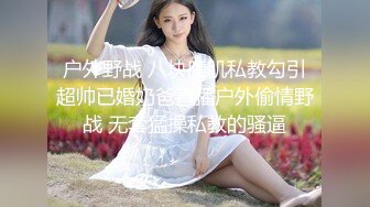 午夜寻花 2020.08-09 【AI高清2K修复】午夜寻花非常嫩清纯短发学生妹衬衣短裙，脱光光调情坐在腿上摸逼闭眼享受