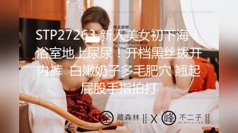 丝袜高跟露脸高颜值的女模特被大鸡巴小哥疯狂蹂躏抽插，全程露脸深喉草嘴，无毛白虎逼