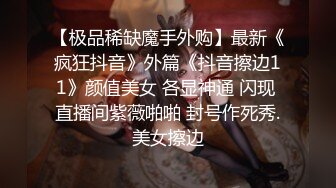 颜值区下海黄播极品女神 ，笑起来超甜美，情趣兔耳朵黑丝，露出奶子揉捏