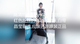 丝袜高跟情趣装诱惑的绝美少妇，让小哥趴在身上吃奶子