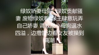 Hotel偷拍系列白皮猪套房4.29-30 白色吊带女友被男友舔的高潮了，真骚气的美女