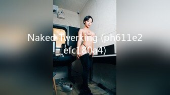 Naked Twerking (ph611e2efc180a4)