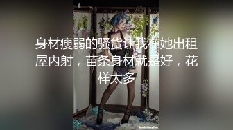 STP25228 【清纯系双马尾03年小萝莉】白丝袜项圈，无毛骚穴，小美女喜欢爆菊花，玻璃棒特写抽插，手指扣穴，低低呻吟娇喘