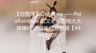 反差婊 巴黎奥运会跳高女运动员泄密 02年埃琳娜库利琴科 (1)