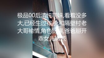 -姐妹花『萝莉与御姐双飞』黑丝美女新人首操 众女神群P乱操