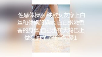 《极品网红❤️强烈推荐》露脸才是王道！万人求档OnlyFans百万粉丝九头身顶级身材反差婊zhangheyu私拍全套~有钱人玩的